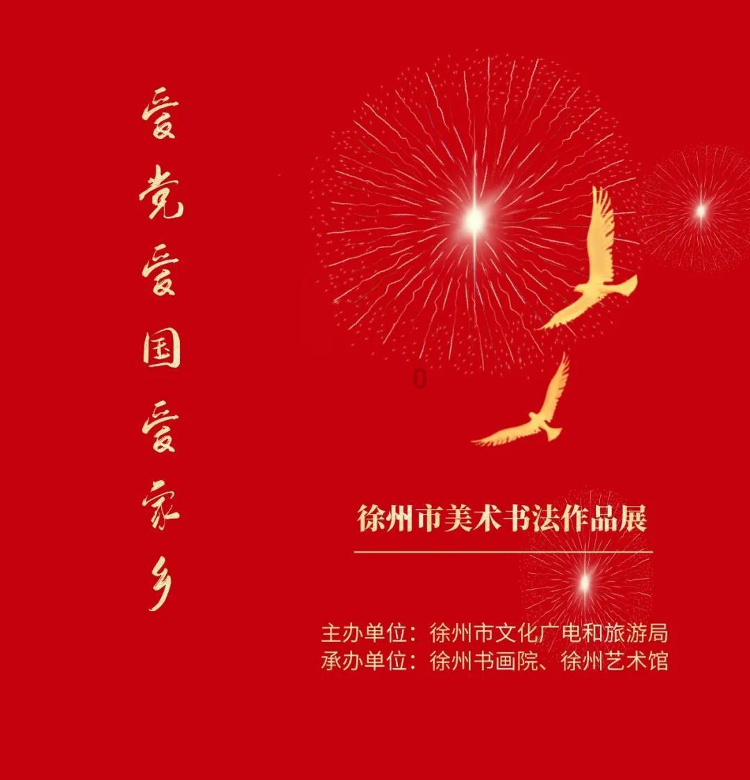 银河中动物逃生